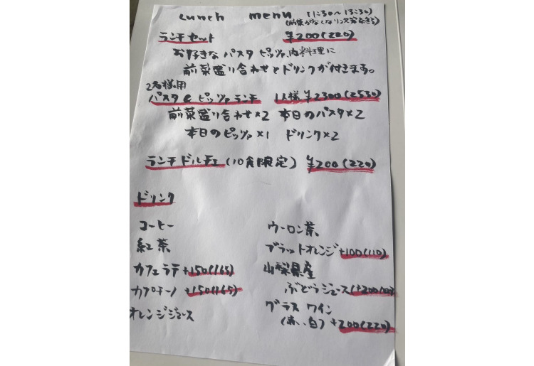 【IL BACCO bis ランチメニュー】11:30～13:30