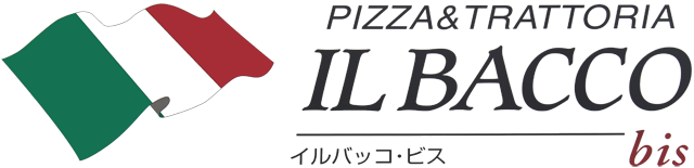 【公式】河口湖のイタリアン　ピザが絶品｜記念日ディナーにもおすすめ｜IL BACCO bis（イルバッコビス）